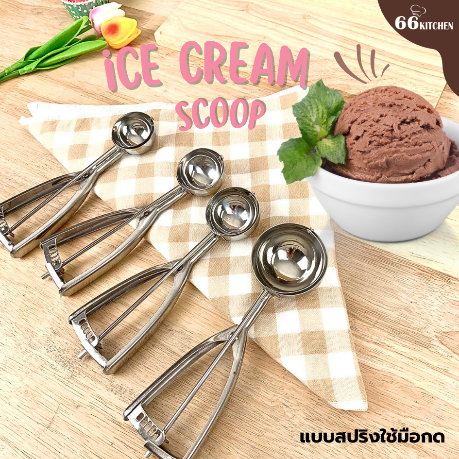 ที่ตักไอศครีม-ที่ตักไอติม-ที่ขูดไอติมสแตนเลส-ice-cream-scoop