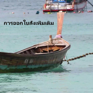 ส่งลิงก์อีกครั้ง ติดต่อฝ่ายบริการลูกค้าเพื่อสั่งซื้อ ฝ่ายบริการลูกค้าจะส่งสินค้าที่คุณต้องการ
