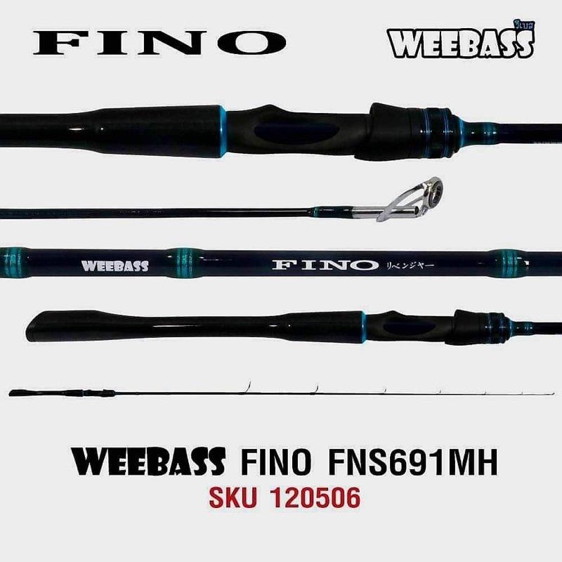 weebass-fino-ฟิโน่-คันตีเหยื่อปลอม-ด้าม-carbon