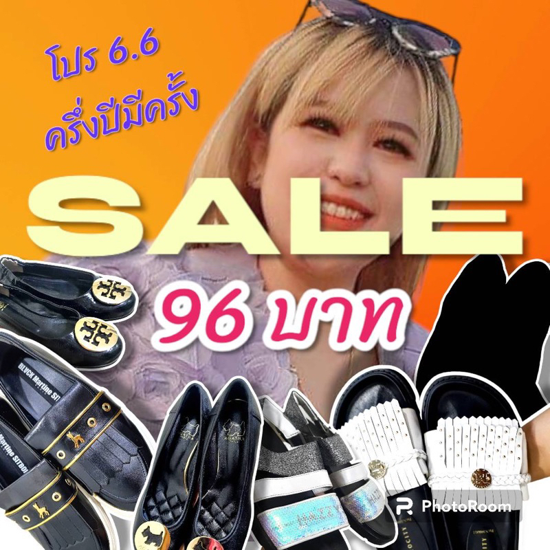 รองเท้ามือสอง-จัดsale