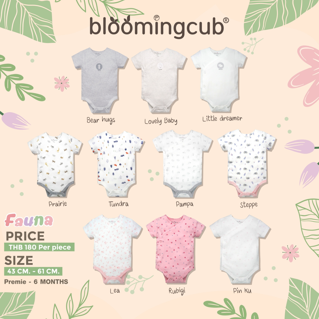 ฺbloomingcub-บอดี้สูทเด็กขาเว้า-แขนสั้น-เปิดด้านข้าง-ผ้า100-cotton-เสื้อเด็กแรกเกิด-เด็กคลอดก่อนกำหนด-ขนาด-แรกเกิด-6m