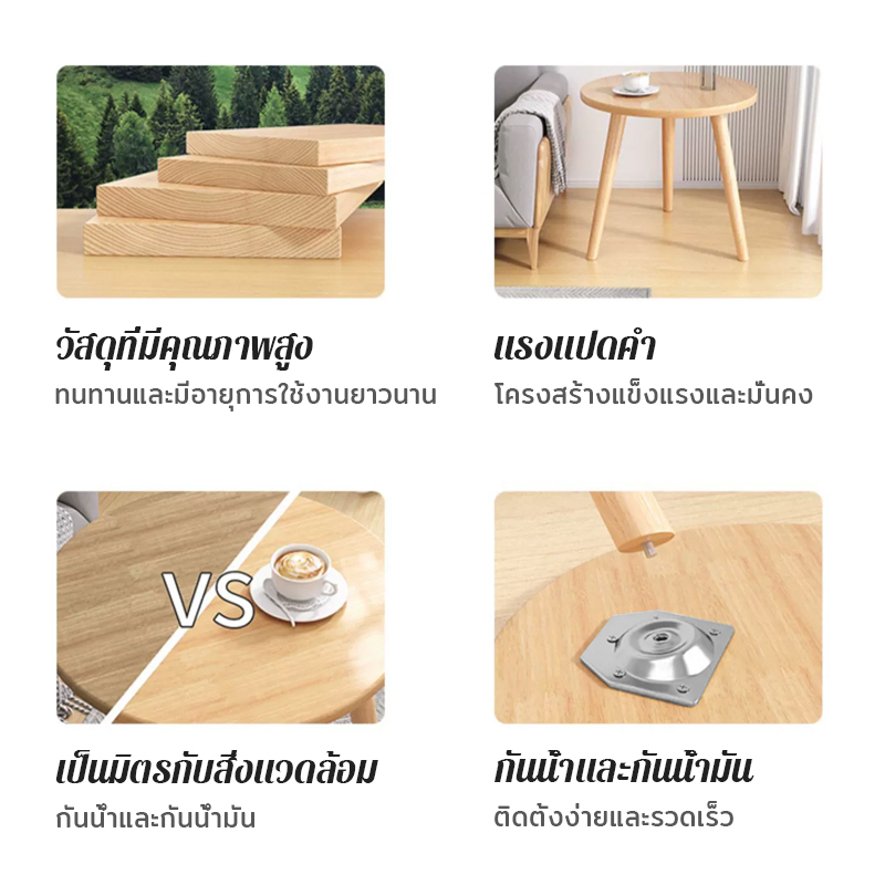 orange-60-60cm-โต๊ะกาแฟกลม-โต๊ะอาหารที่เรียบง่ายทันสมัย-โต๊ะดอกไม้ที่ทำจากไม้-โต๊ะโซฟามุม-ตารางสแควร์-พร้อมส่งจากไทย