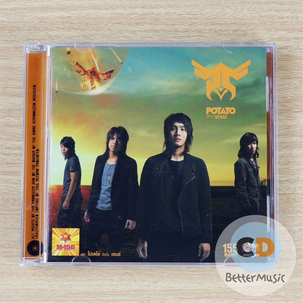 CD เพลง Potato (โปเตโต้) อัลบั้ม Sense | Shopee Thailand