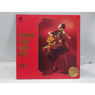 1LP Vinyl Records แผ่นเสียงไวนิล FLAMEXCO GUITAR GOLDEN PRIZE   (J18D2)