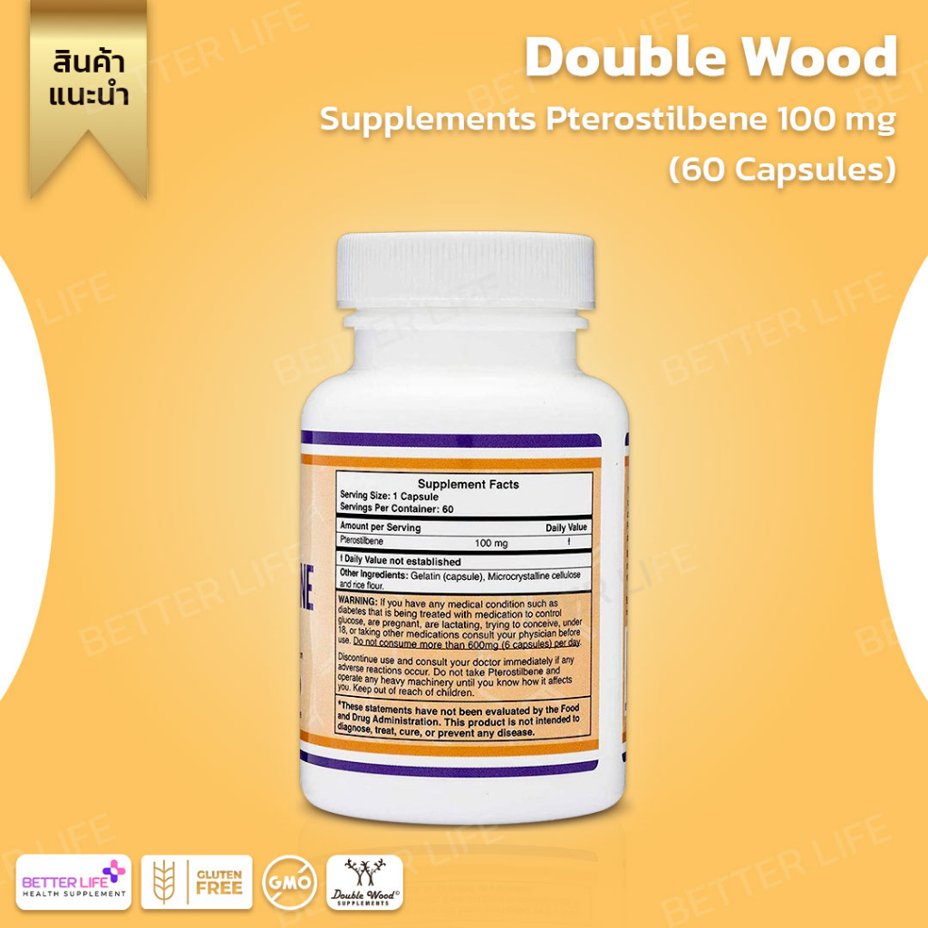 ภาพสินค้าDouble Wood Supplements Pterostilbene , 60 capsules (No.923) จากร้าน better_life_thailand บน Shopee ภาพที่ 1