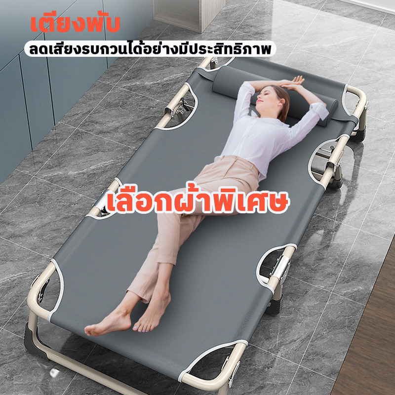 เตียงพับ-เตียงพับได้-เบาะรองนอน-เตียงนอนพับได้-เตียงสนาม-reinforce-folding-bed-พับเก็บได้-เตียงพกพา-รับน้ำหนักได้ดี