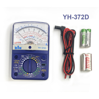 มัลติมิเตอร์ วัดค่าไฟต่างๆ แบบเข็ม รุ่น YH-372D ยี่ห้อ BLU