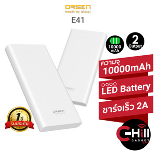 Eloop E41 แบตสำรอง 10000mAh จ่ายไฟ 10.5 วัตต์ USB 2 ช่องชาร์จ มินิมอล