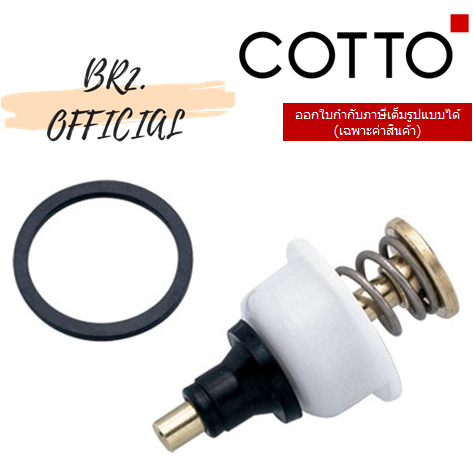 01-06-cotto-z350-ชุดก้านกระทุ้งสำหรับ-ct400