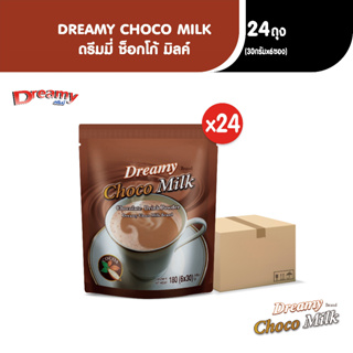 Dreamy Choco Milk 3in1 โกโก้ปรุงสำเร็จพร้อมดื่ม ขนาด 30 กรัม x 6 ซอง (ยกลัง 24 ถุง)