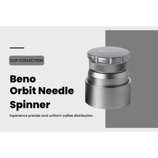 BENO Orbit Needle Spinner - เข็มเกลี่ยผงกาแฟรุ่นใหม่ที่ช่วยปรับระดับความลึกของเข็มได้