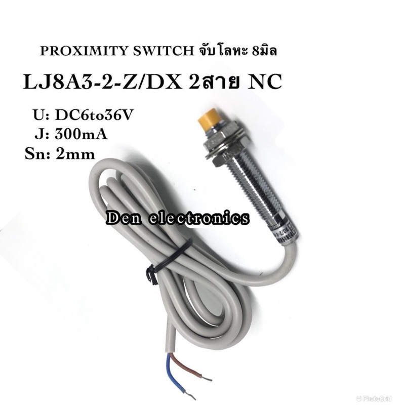 lj8a3-2-z-dx-2สาย-sensor-เซ็นเซอร์-proximity-8มิล-รุ่น-ชนิด-nc-ระยะตรวจจับ2mm