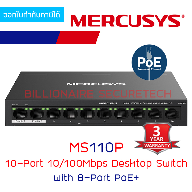 mercusys-ms110p-10-port-10-100mbps-desktop-switch-with-8-port-poe-by-billionaire-securetech