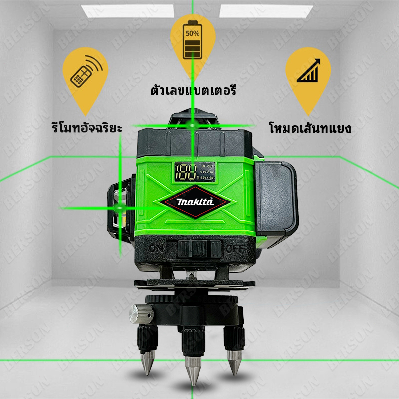 16-line-4d-laser-level-เลเซอร์ระดับ-16-เส้น-4d-แถม-ฐาน-ของติดผนัง-กล่อง-laser-level-เลเซอร์ระดับ-เครื่องวัดระดับเลเซ