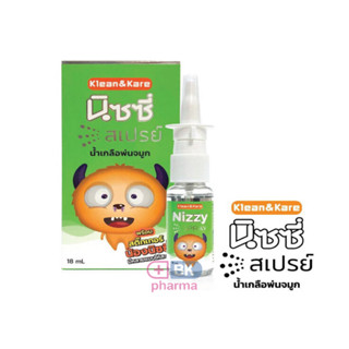 น้ำเกลือ น้ำเกลือล้างจมูก NIZZY SPRAY KLEAN&amp;KARE สเปรย์น้ำเกลือ พ่นจมูก &amp; ล้างจมูก ขนาด 18 ml. 1 กล่อง