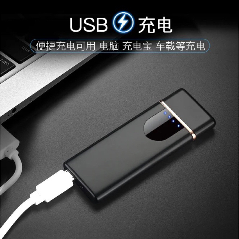 ชาร์จแบตได้-ไฟแช็ก-usb-ชาร์จแบตได้