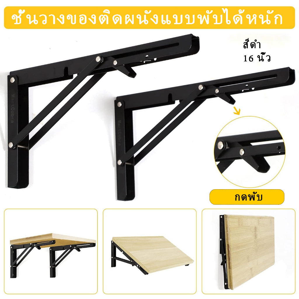 2-pcsสแตนเลสพับสามเหลี่ยมชั้นวางติดผนังพับชั้นวางโต๊ะเขียนหนังสือ-สแตนเลสพับสามเหลี่ยมชั้นวาง-16-นิ้ว