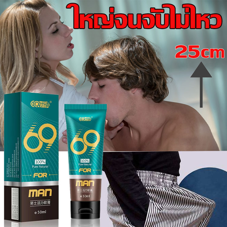 caiqing-ช่วยเพิ่มขนาดได้จริง-50g-ครีมนวดเพิ่มขนาดน้องชายสำหรับสุภาพบุรุษ-ยาเพี่มขนาดชาย-ใหญ่ขึ้น-ยาวขึ้น