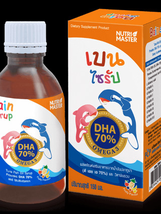 Bain Syrup DHA 70% 150 ml เบนไซรับ nutrimaster