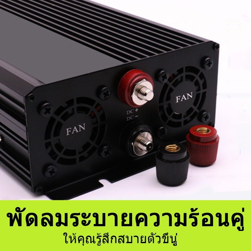 da-inverter-5000w-12v-24v-อินเวอร์เตอร์-หม้อแปลงไฟฟ้า-ตัวแปลงไฟ-แปลงไฟรถยนต์-อินเวอร์เตอร์เพรียวซ้ายเวฟ-pure-sine-wave