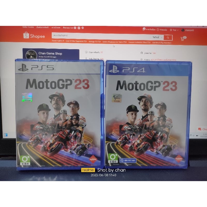 ps4-ps5-motogp-23-โซน3-รองรับภาษาไทย