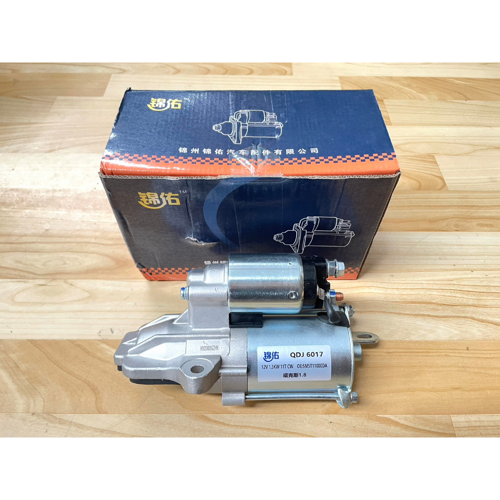 2005 Ford 500 Starter Starter Motor For Ford Focus 2.0L 2.3L - High ...