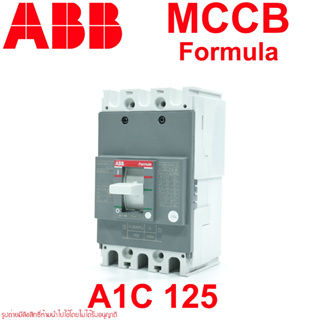 A1C ABB A1C MCCB A1C เซอร์กิต เบรกเกอร์  A1C A1C125 FORMULA ABB MCCB เซอร์กิต เบรกเกอร์ MCCB ABB A1C 125