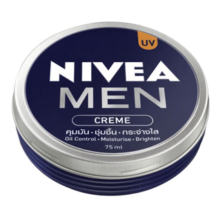 NIVEA MEN CREME UV | นีเวีย เมน ครีมบำรุงผิวหน้าผสมสารป้องกันแสงแดด 75 มล.