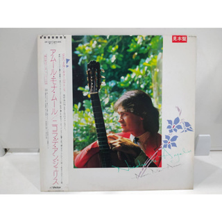 1LP Vinyl Records แผ่นเสียงไวนิล  アムール・モナ・ムール  (J18C247)