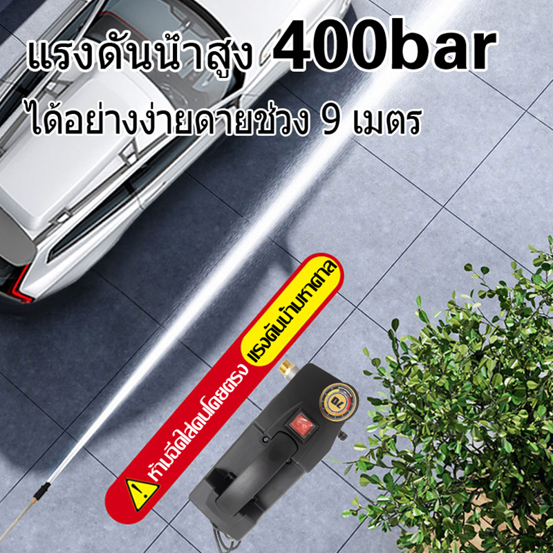 diamond-เครื่องฉีดน้ำแรงดันสูง-ปั๊มล้างรถ-ใช้งานทั่วไป-400-bar-บาร์