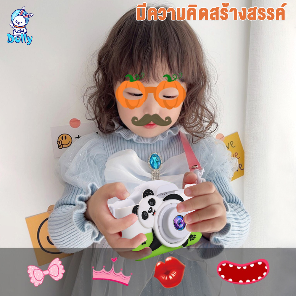 ใหม่-dolly-กล้องดิจิตอลเด็ก-ของเล่นกล้องถ่ายรูปเด็ก-พร้อมเคสกล้อง-สายคล้องคอ-ของเล่นเสริมพัฒนาการ