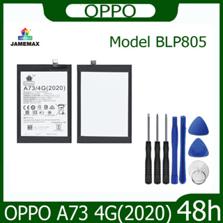 JAMEMAX แบตเตอรี่ OPPO A73 4G(2020) Battery Model BLP805 ฟรีชุดไขควง hot!!!