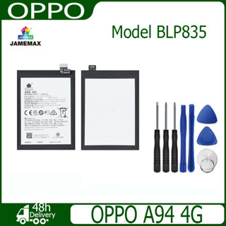 JAMEMAX แบตเตอรี่ OPPO A94 4G Battery Model BLP835 ฟรีชุดไขควง hot!!!