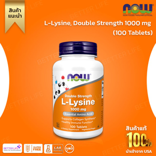 Now Foods, Double Concentrated L-Lysine, Size 1000 mg. Contains 100 Tablets. (No.469)