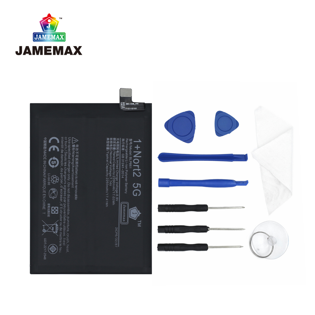jamemax-แบตเตอรี่-one-plus-1-nord2-5g-battery-model-blp861-ฟรีชุดไขควง-hot