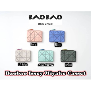 Baobao issey miyake Cassetteกระเป๋าใส่เหรียย