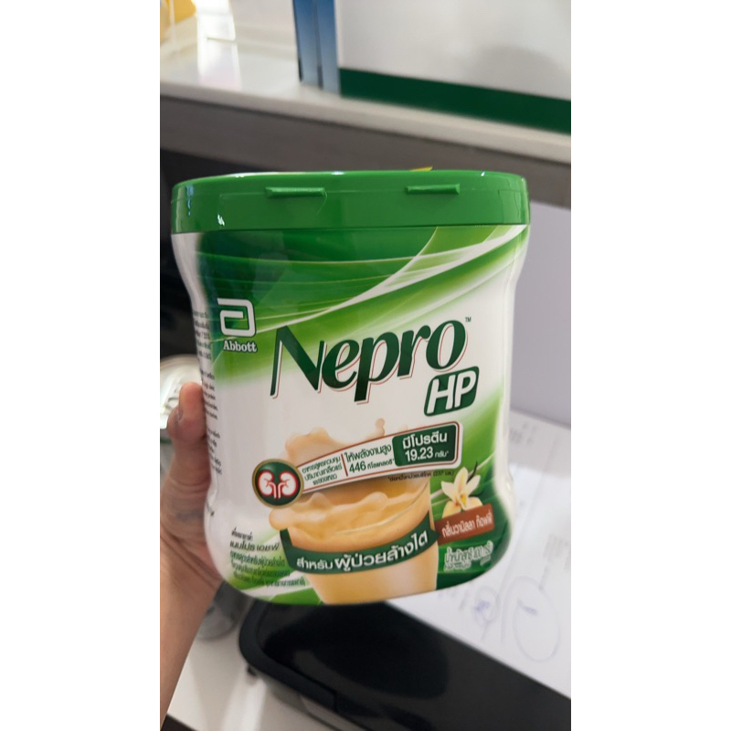 สินค้าใหม่-nepro-เนบโปร-เอชพี-ชนิดผง-วานิลลา-400-กรัม-1-กระป๋อง-nepro-hp-powder-vanilla-400g-1-tin-สำหรับผู้ป่วยล้างไต