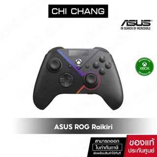 ASUS จอยเกมส์ PC ROG Raikiri PC controller สาย 3 m