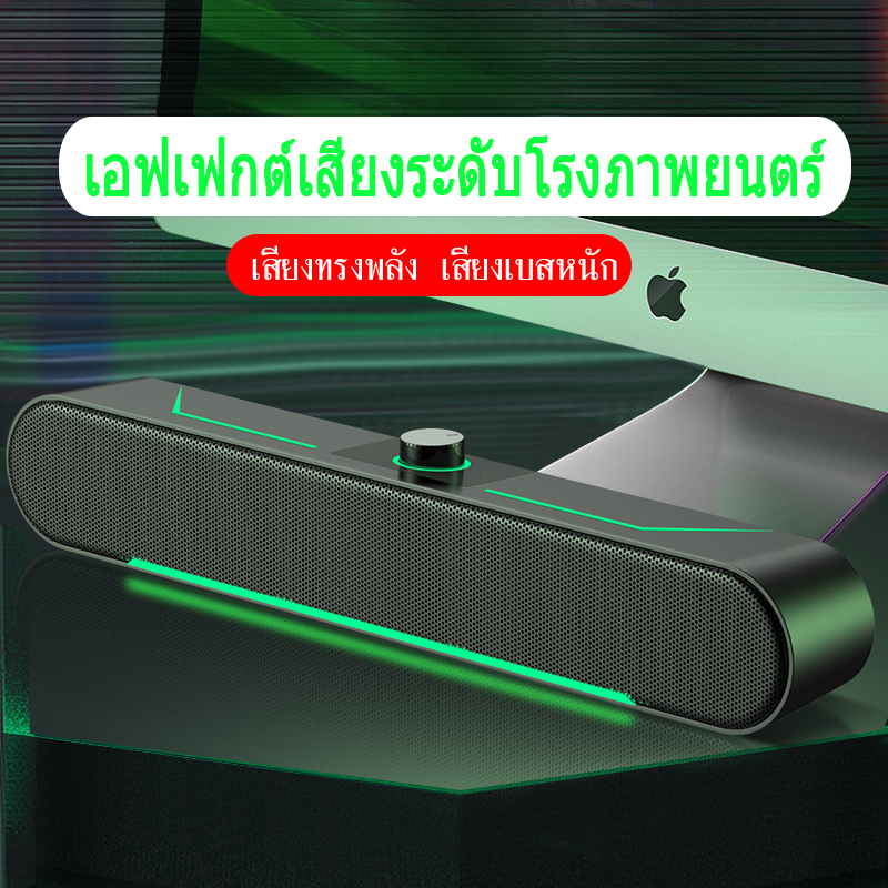 a39-ลำโพงคอมพิวเตอร์-speaker-ลำโพงคอมพิวเตอร์ตั้งโต๊ะ-led-รองรับการเชื่อมต่อแบบมีสาย-bluetooth-ลำโพง-5-0-usb-ลำโพงคอม