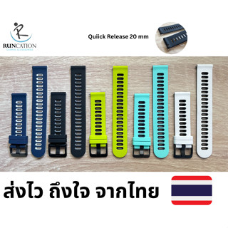 [ส่งจากไทย] สาย Garmin FR245/Vivoactive3/FR55 /FR645/Venu/Venu sq/Venu2plus/Vivomove