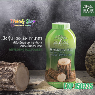 เดอลีฟ แป้งทานาคา 80 กรัม (De leaf Thanaka)