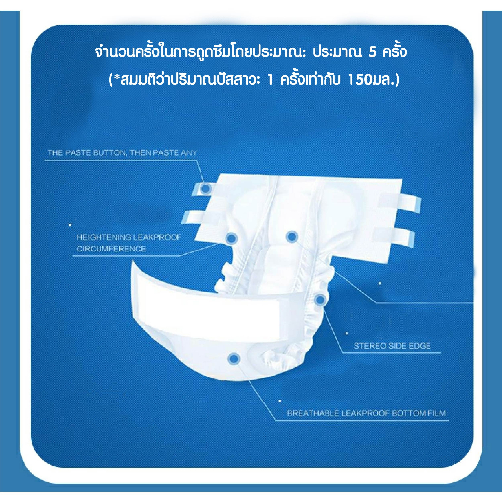 แพมเพิร์สผู้ใหญ่-ผ้าอ้อมผู้ใหญ่-แพ๊ก-30-ชิ้น-ซึมซับดีเยี่ยม