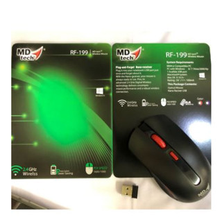 ส่งจากไทย MD-tech รุ่น RF-199 Mouse Wireless เมาส์ไร้สาย MD tech RF199