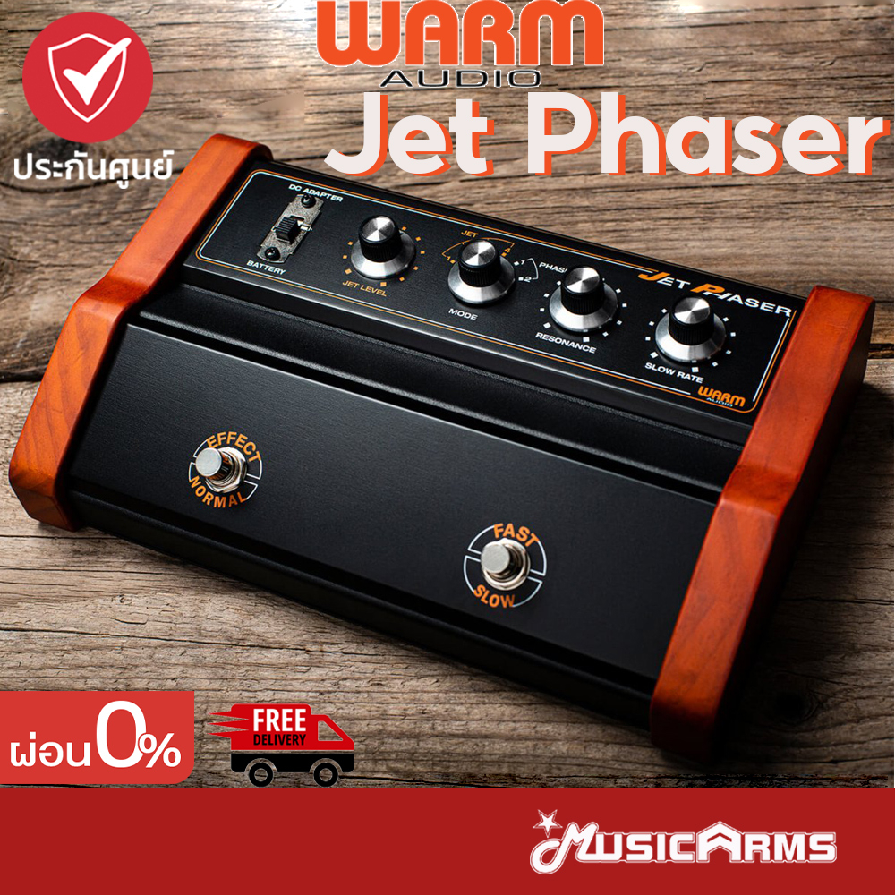 Warm Audio Jet Phaser เอฟเฟคกีตาร์ Warm Audio เอฟเฟคก้อน Music Arms ...