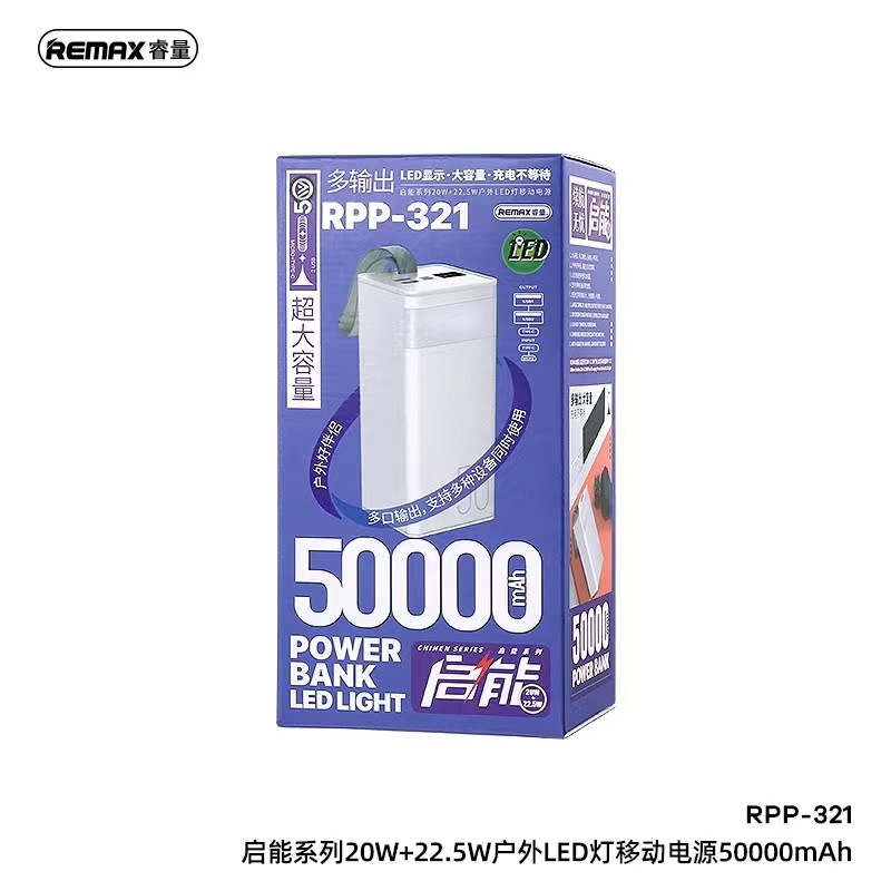 แบตสำรอง-50000mah-แท้100-power-bank-remax-rpp-321-แบตสำรองแท้-แบตสำรองของแท้-แบตเตอรี่สำรอง