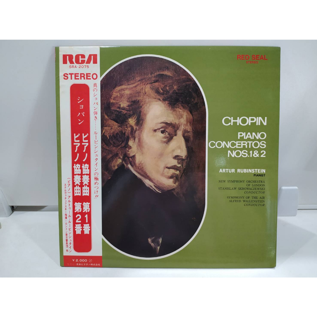 1lp-vinyl-records-แผ่นเสียงไวนิล-chopin-piano-concertos-nos-1-amp-2-j20a171