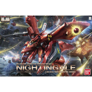 4573102655783 Bandai RE/100 MSN-04II Nightingale