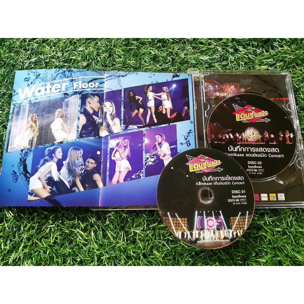 dvd-คอนเสิร์ต-rs-kamikaze-แดนซ์เนรมิต-concert-คอนเสิร์ตฉลอง-7-ปี-กามิกาเซ่-วง-3-2-1-โฟร์-มด-หวาย-waii-neko-jump