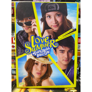 DVD : LOVE SUMMER  รักตะลอน ออนเดอะบีช