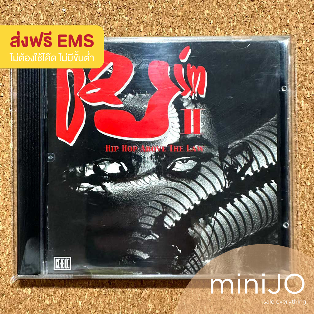CD เพลง ดาจิม DAJIM อัลบั้ม II HIP HOP ABOVE THE LAW (ส่งฟรี) | Shopee ...